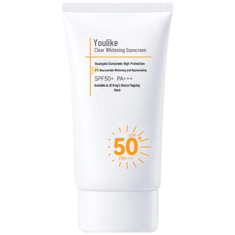 Jingdong Smart Whitening Sunscreen Lotion SPF50+