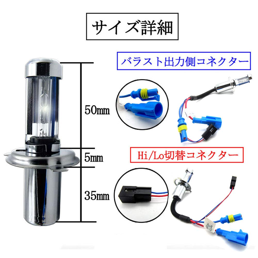 Φωτεινός, Υπερβολικά Φωτεινός Προβολέας, Αδιάβροχος, 12 V, Λυχνία HID, H4 Hi/Lo, Τύπου Συρόμενου, Γενικός