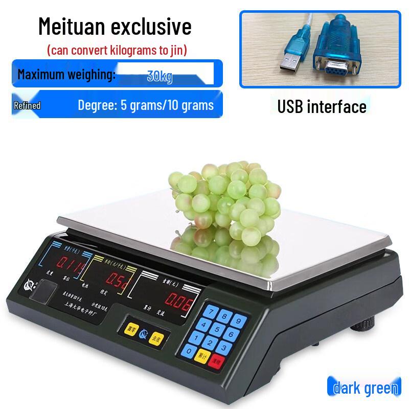 Hengcheng Commercial Electronic Pricing Scale (CN Version)