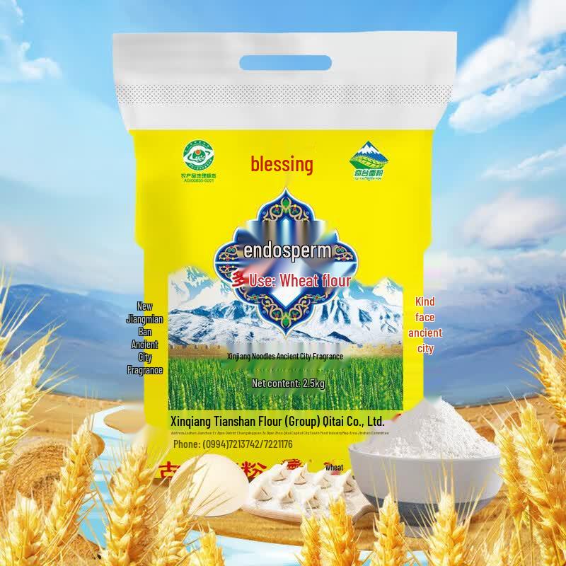 Xinjiang Multi-purpose Wheat Flour
