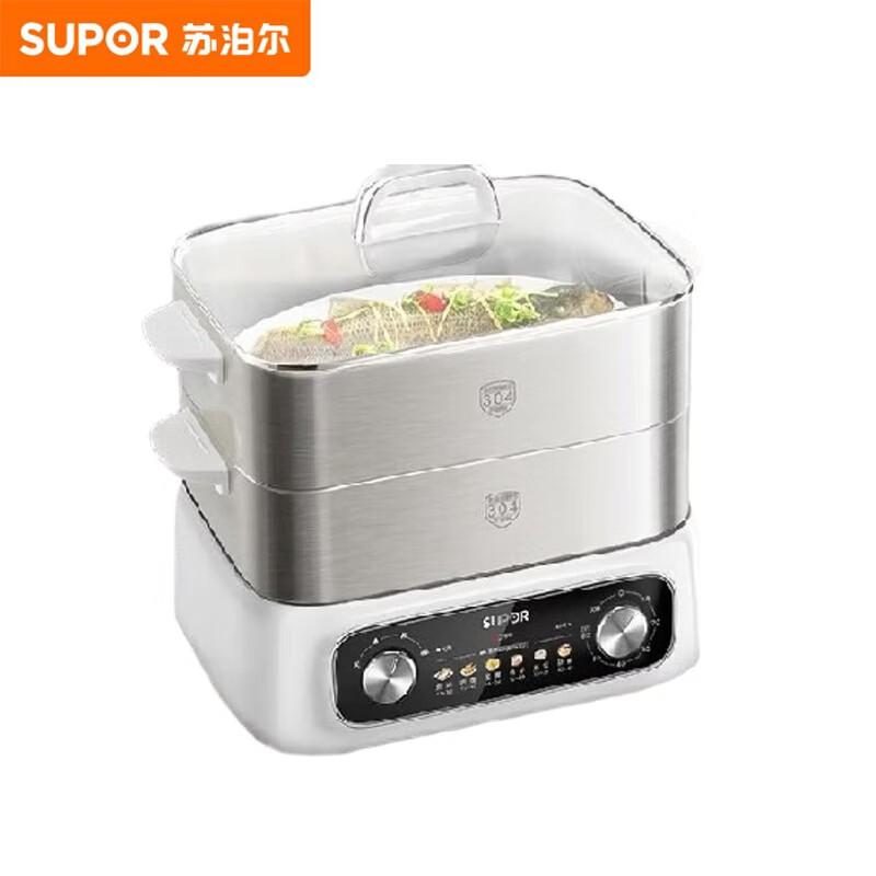 Supor Double Control Electric Steamer