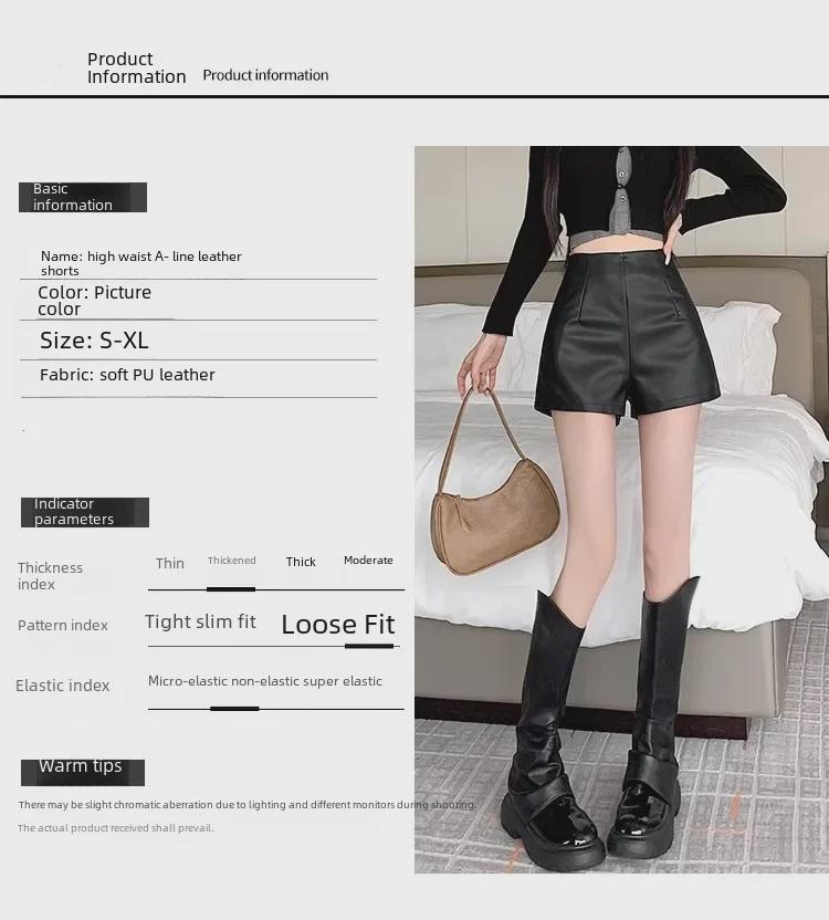 Women's High-Waisted PU Leather A-Line Shorts for Autumn/Winter 2023