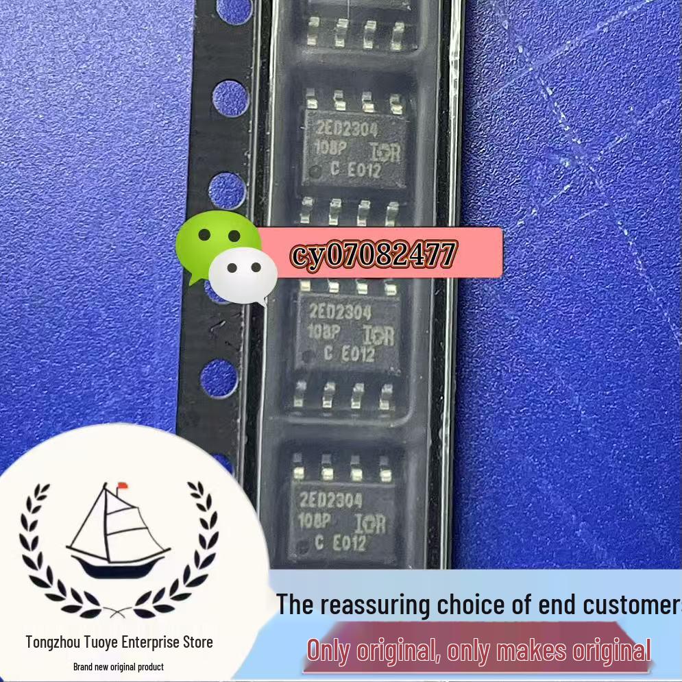 2ED2304S06F Half-Bridge Gate Driver IC - In Stock, Ready to Ship