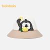 Balabala Infant Toddler Comfortable Bucket Hat (Hongshan Zoo IP)