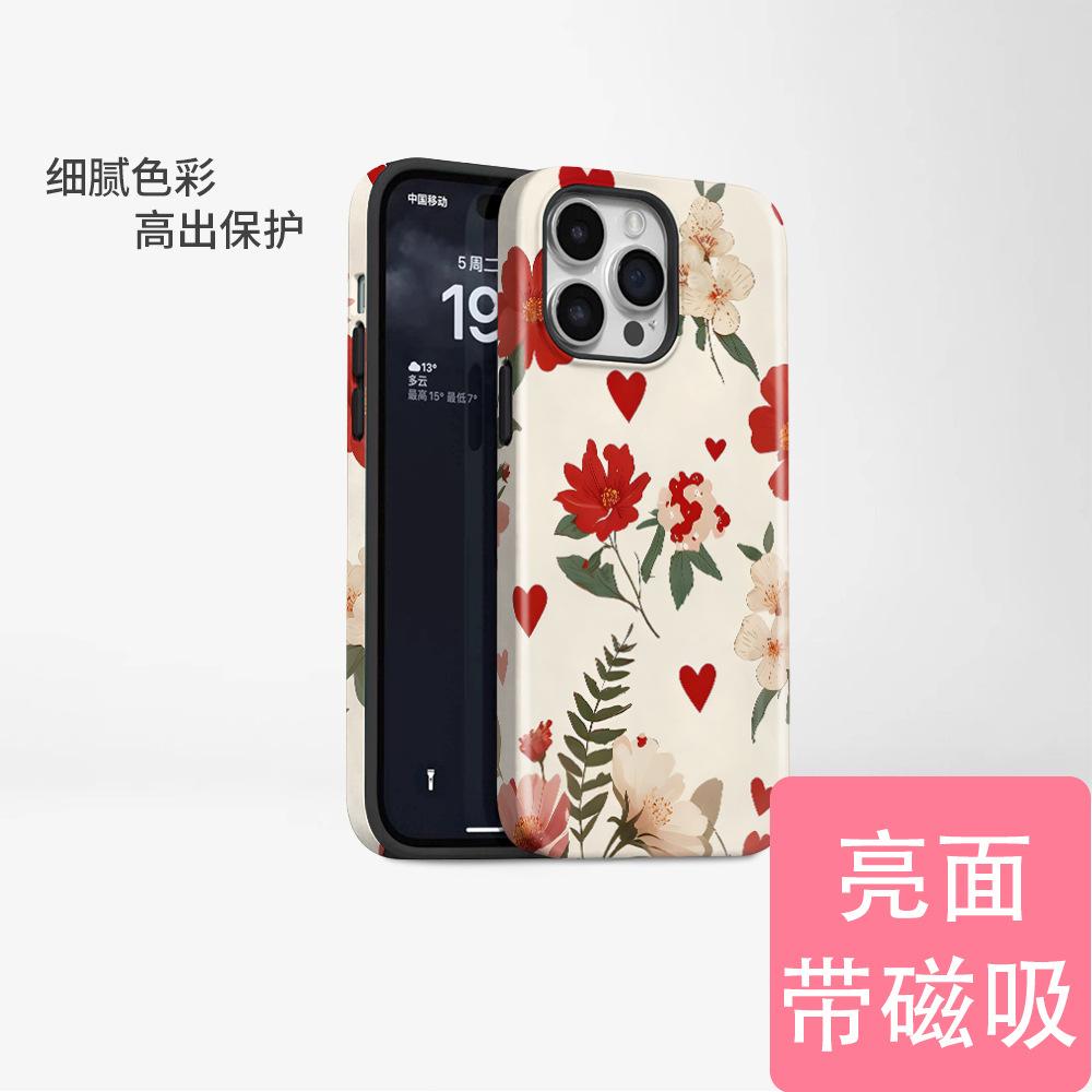 Summer new iPhone case simple iPhone case small fresh flower magsafe protective case