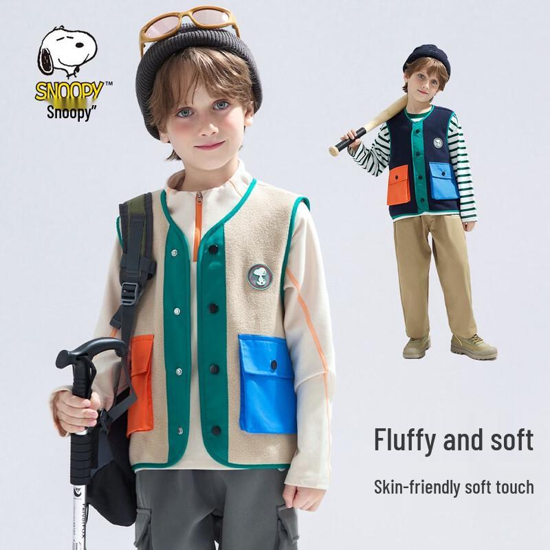 Snoopy Kids' Colorblock Vest
