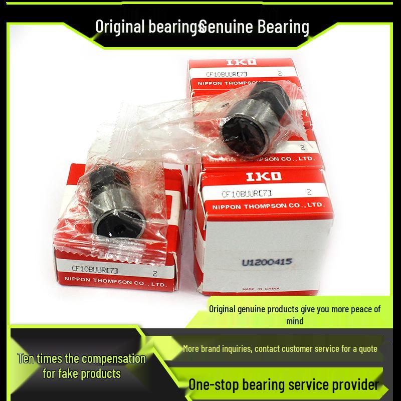 Japanese Bearing Models: CFS5FW, NUCF16BR, NUCF12-1R, NUCF24-1R, NUCF20BR