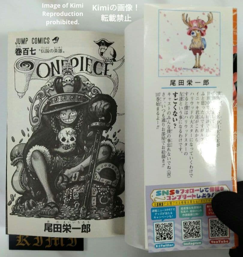 One Piece 107 First Edition First Printing Obi Comic Manga Book 2023  Eiichiro Oda