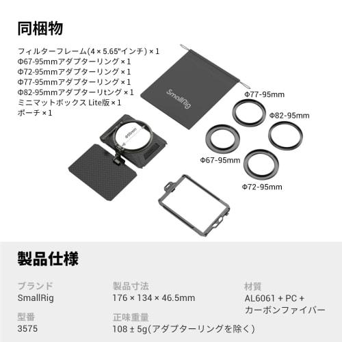 SmallRig Mini Matte Box (Lite version) Mini Matte Box Lite version Sunhood 67/72/77/82-95mm with adapter ring Sunshade with 4x5.65 inch filter frame w