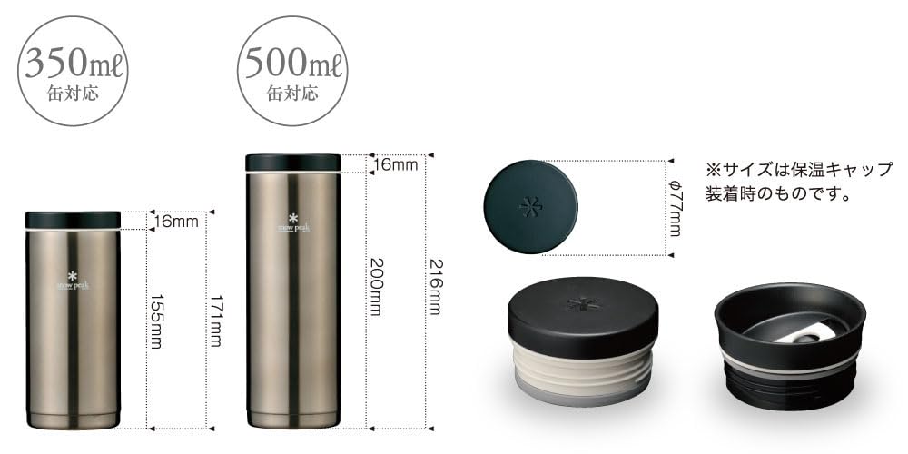 Snow Peak System Bottle 350 Dark Silver TW-070R-DS