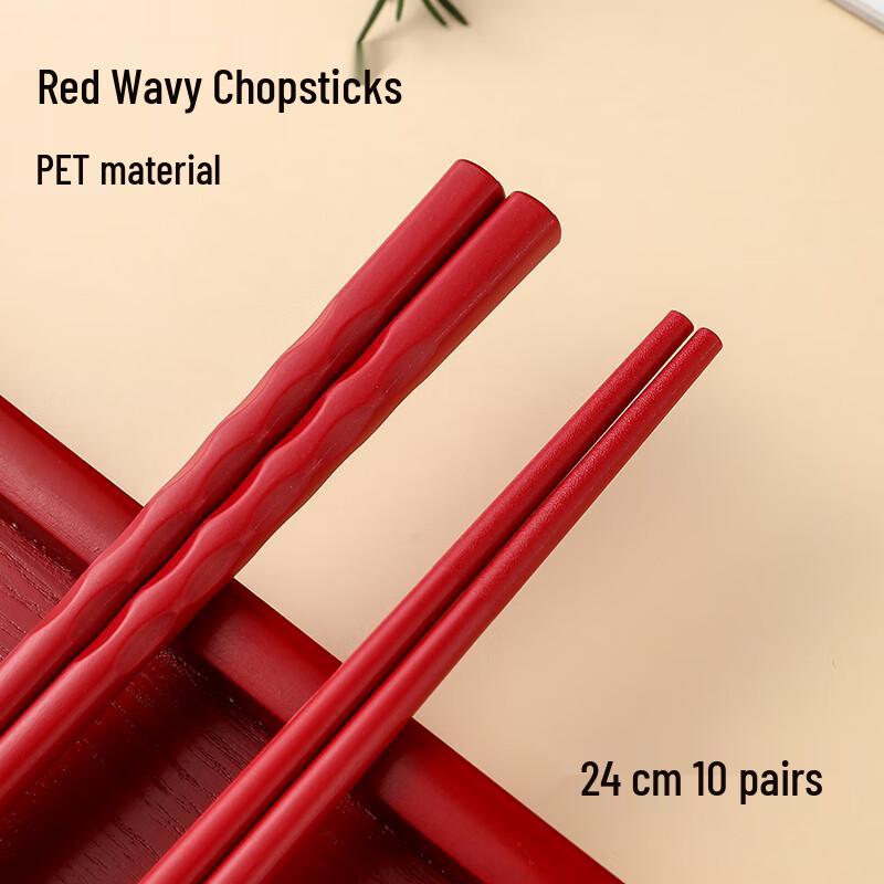 Wavy Anti-Slip Alloy Chopsticks - 10 Pair Set