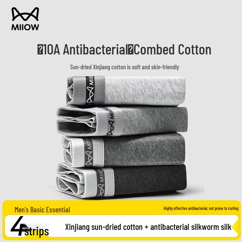 MaoRen Men's Classic Business Cotton Silk Antibacterial Boxer Briefs (4-Pack)