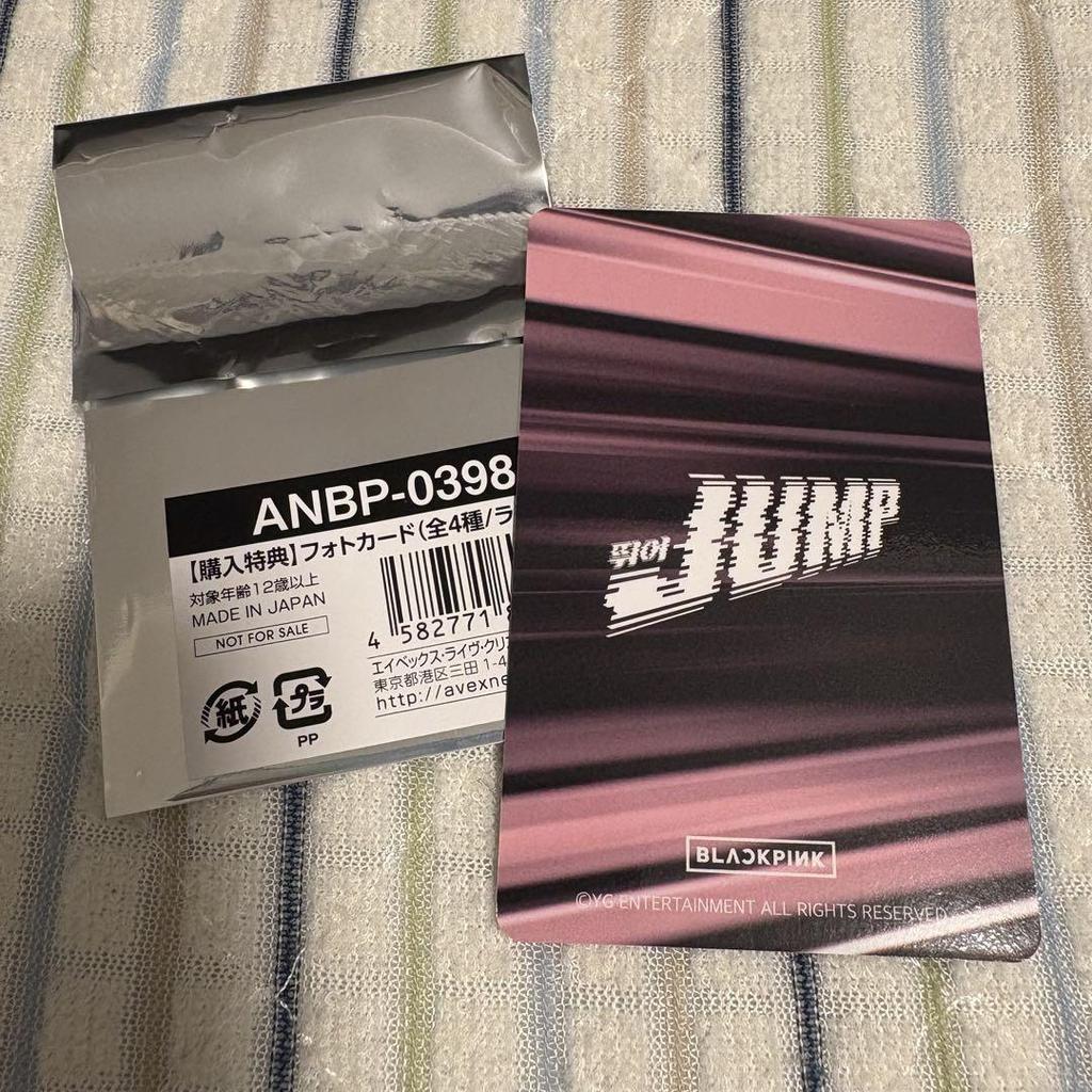 [USED] BLACKPINK DEADLINE POPUP Rosé