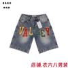 Vintage Washed Distressed Hoodie Denim Pants Set Mens Streetwear Oversized Cotton Sweatshirt Casual Outfit