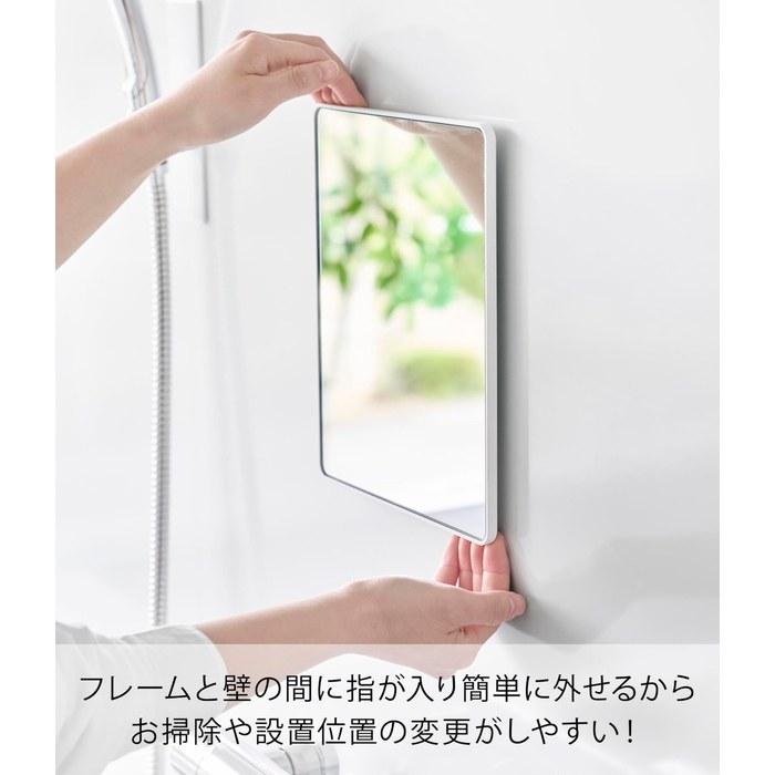 Yamazaki Magnetic Bathroom Mirror Square White W20.5xD1.4xH24.5cm Tower Anti-Fog Glass Magnetic Easy Install 10306