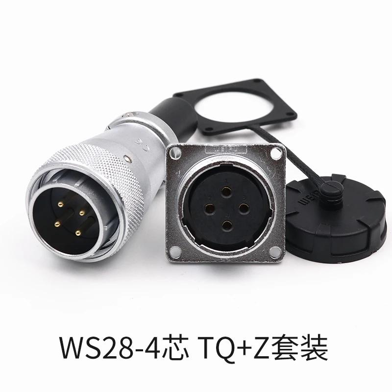 WEIPU WS28 TQ+Z M28 Electrical Waterproof Connector 2 3 4 7 8 9 10 12 16 17 20 24 26Pin Aviation Adapter Male Plug Female Socket