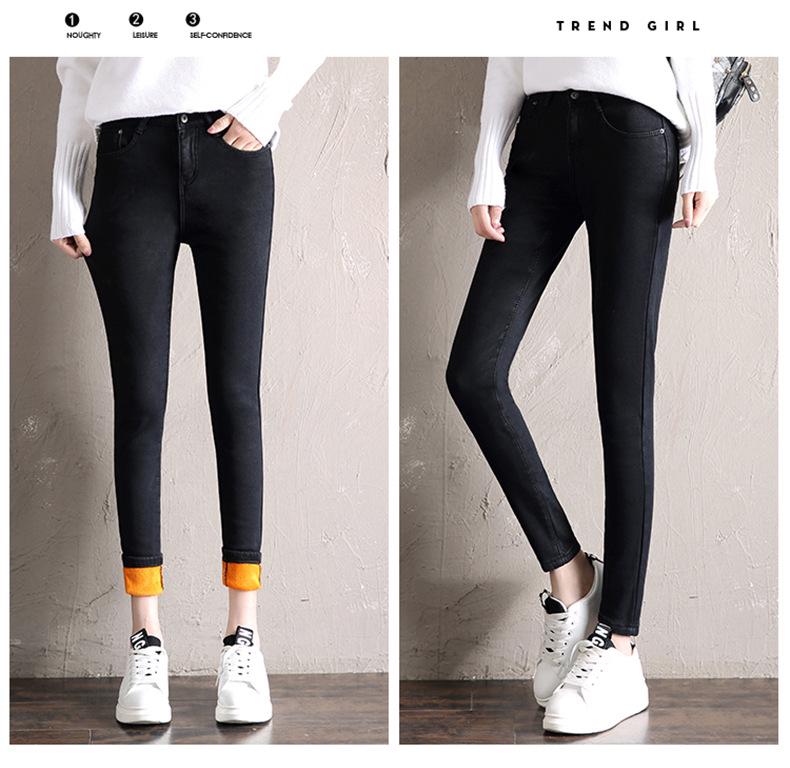 Women's High Waist Velvet-Lined Winter Skinny Jeans