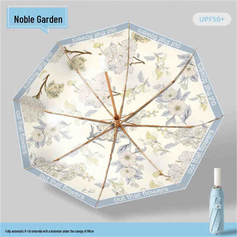 Двухслойный автоматический складной зонт Ximengyuan Noble Garden