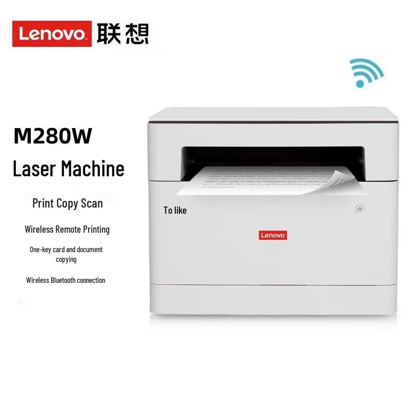 

Lenovo M280W Wireless Multifunction Laser Printer