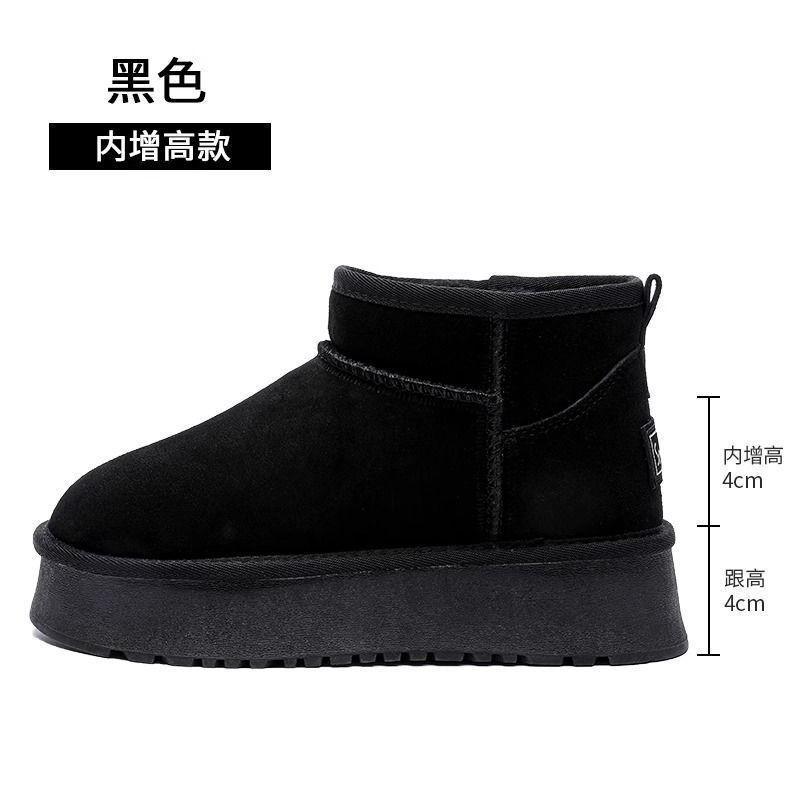 Fur Integrated Thick-soled Snow Boots Women's 2025 Winter New Warm Thick-soled Heightening Northeast Snow Boots Cotton Boots
