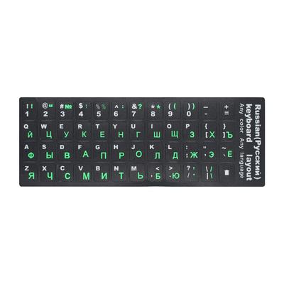 1PCS Russian Keyboard keycap Luminous Stickers Transparent Cover for Computer Mechanical Keyboard Notebook Desktop Laptop