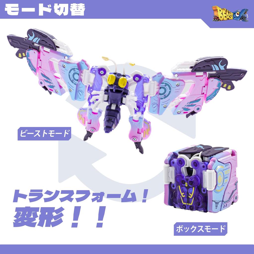 BEASTBOX 52TOYS BULLET Transforming Cube to Highly Articulated Action Transforms into a Mecha Beast or No Batteries Perfect Gift for Kids and Adults
