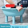 Bingyou Squat-Free Sitz Bath Basin