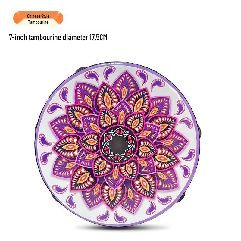 Kindergarten Dance & Exam Level Uyghur Tambourine Hand Drum - Xinjiang Flying Apsaras