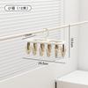 Socks drying rack multi-clip household non-marking socks clip student dormitory multi-functional drying underwear underwear socks artifact