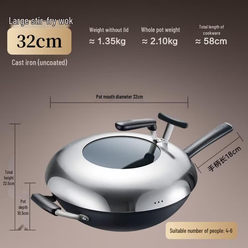 Aishida Fine Iron Non-Coated Wok