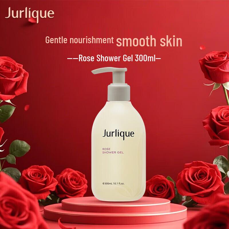 Jurlique Rose Shower Gel