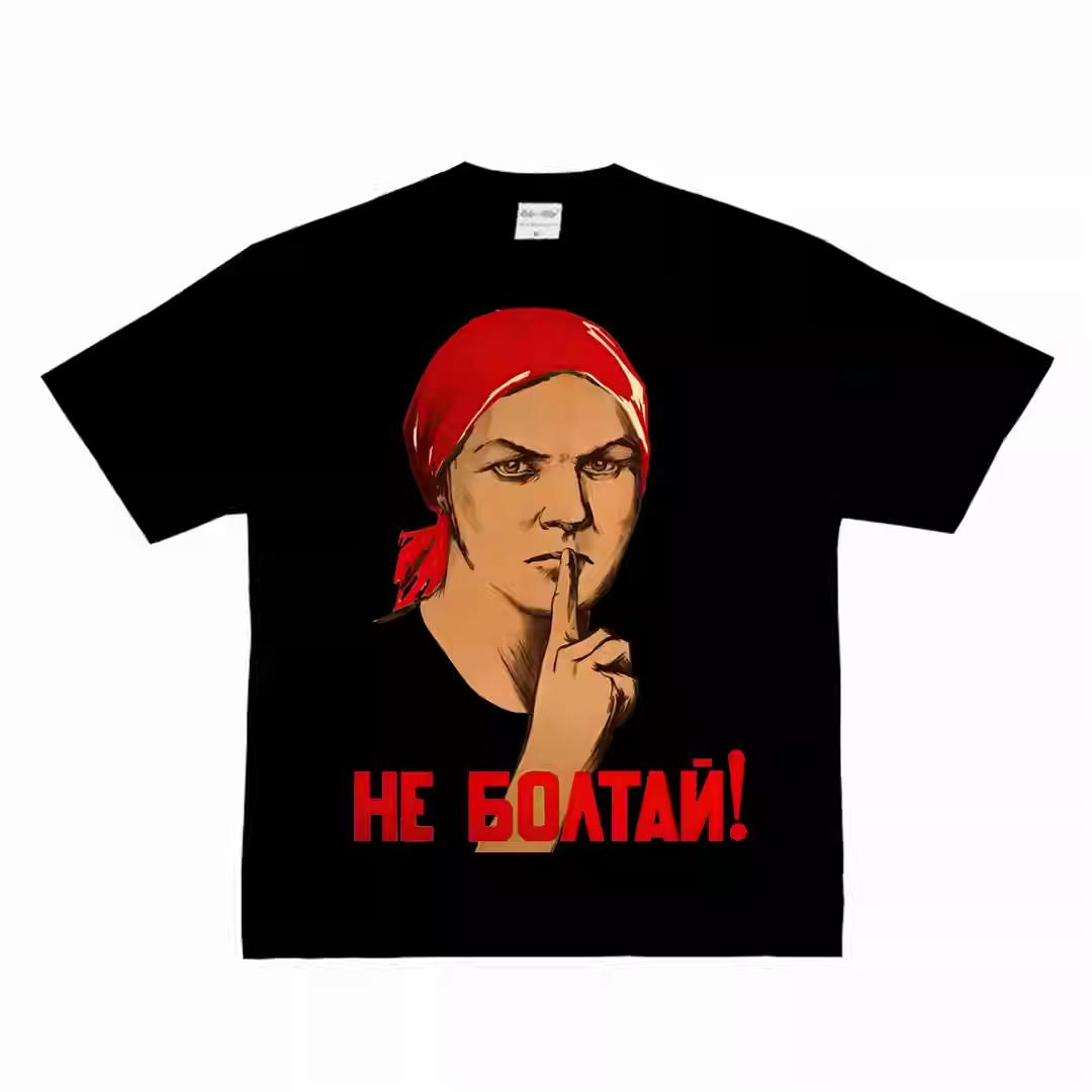 2026 Russian Shut Up Parody Poster Americanstyle Short Collar Pure Cotton Distressed Street Retro Tshirt S