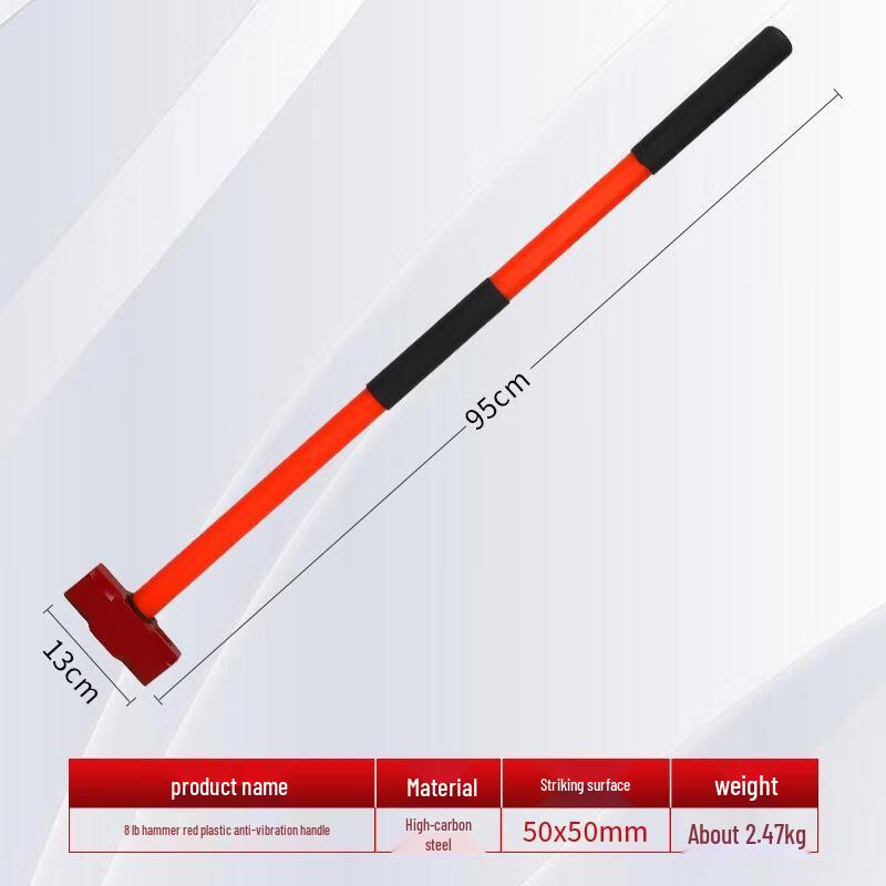 Интегрированный восьмиугольный кувалда JunChu