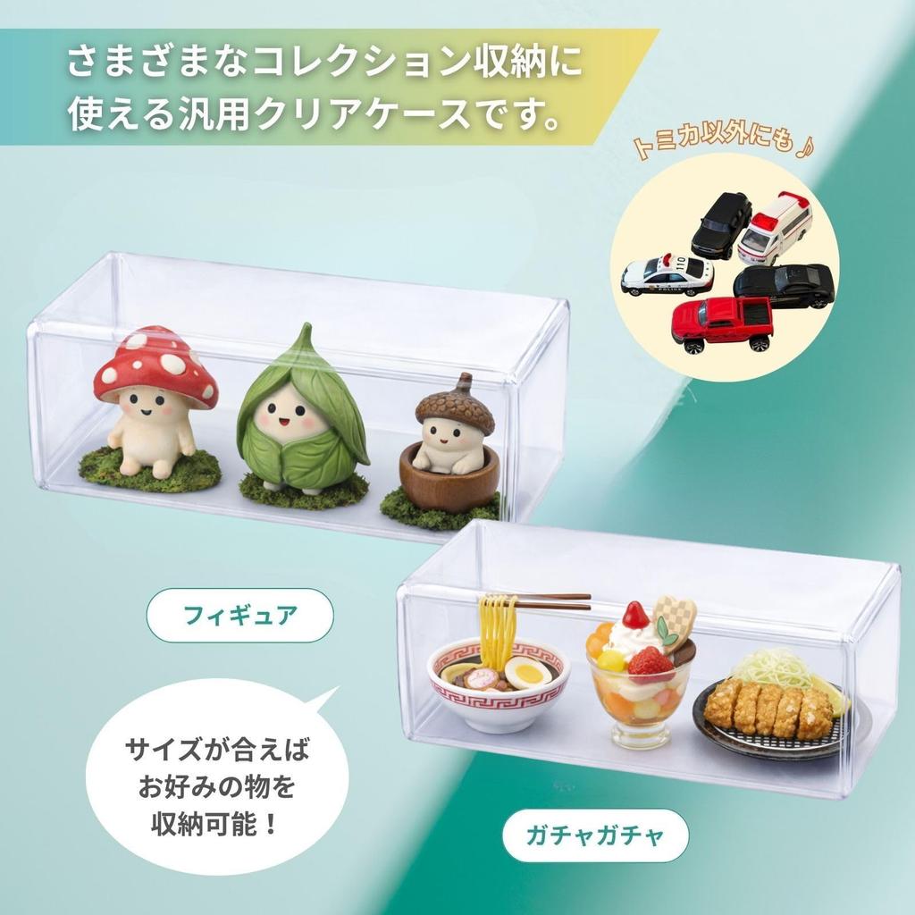 RIOMY Tomica Storage Transparent for Collection Miniature 50 Pieces Cases, Clear, Plain, Storage, Display, Cars, Figures, Models, Organization,