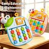 New Puzzle Montessori Kids Rolling Maze Educational Hand-eye Coordination Thinking DIY Learning Development Christmas Toys