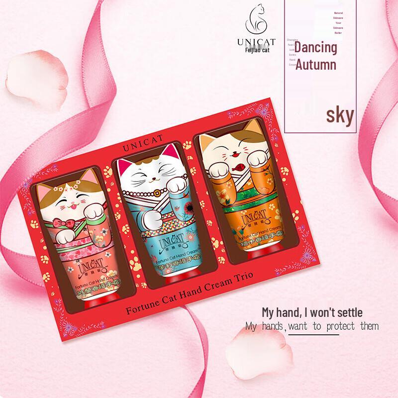 Bianlianmao Scented Hand Cream Trio Set