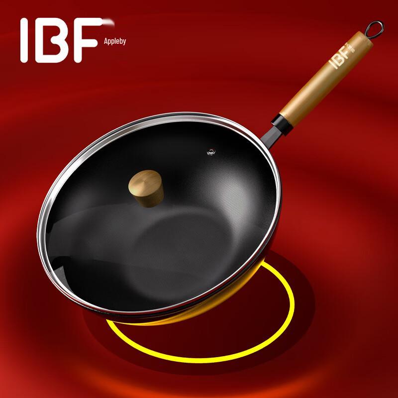 IBF Good Fortune Refined Iron Wok