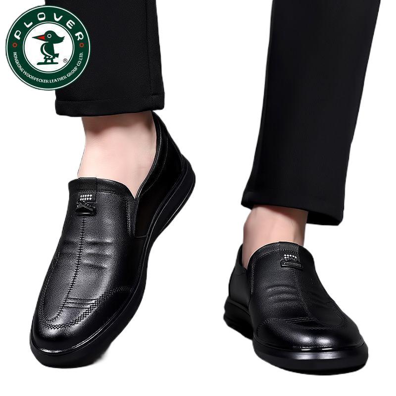 Hy [genuine leather cowhide] PLOVER spring new men's foot leather shoes non-slip and wear-resistant breathable soft sole dad