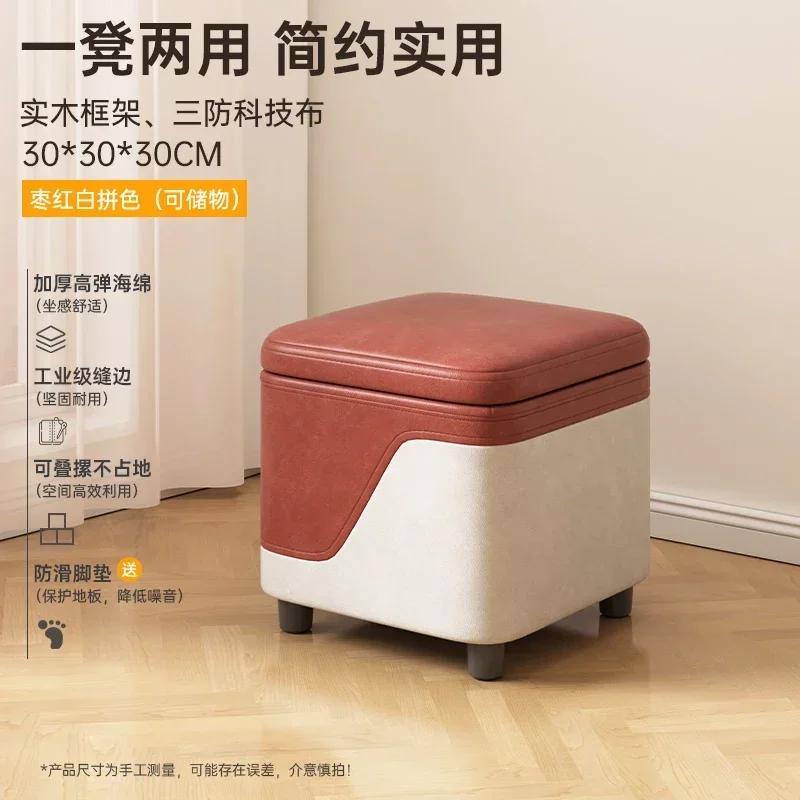Creative Jelly Bean Stool Household Leather Ottoman Living Room Sofa Pedal Modern Doorway Shoe Stool Stylish Footrest