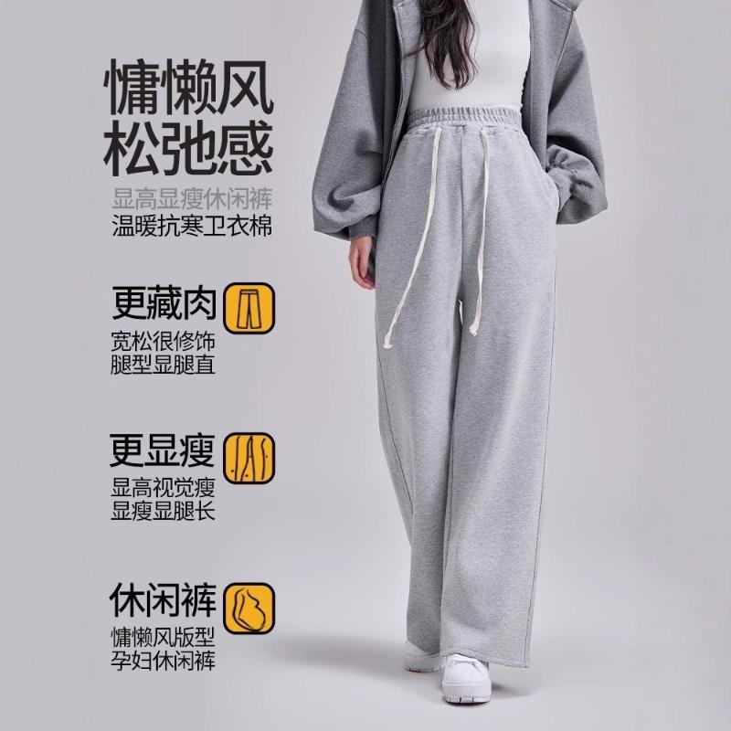 Maternity Pants Spring and Autumn Outer Wear Casual Wide-leg Pants New Large Size Straight Pants Trousers Maternity Clothes Winter Wear