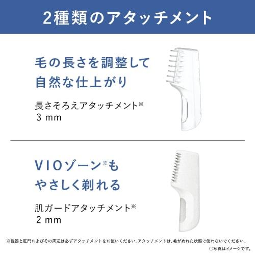 Panasonic Body Trimmer? Body Shaver Battery Operated Bath Shaving Men's White ER-GK21-W