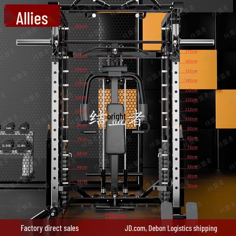 Smith Machine Multi-functional Home Gym Squat Rack