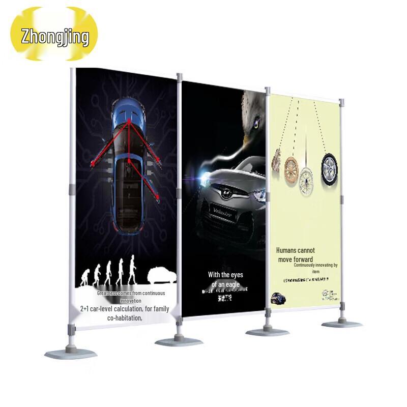 Zhongjing Outdoor Ret retractable Map Stand