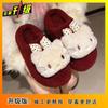 Wear Non-slip Soft-soled Women's Plush Cotton Slippers At Home 2025 Autumn and Winter New Cute Kitten Cotton Slippers Women