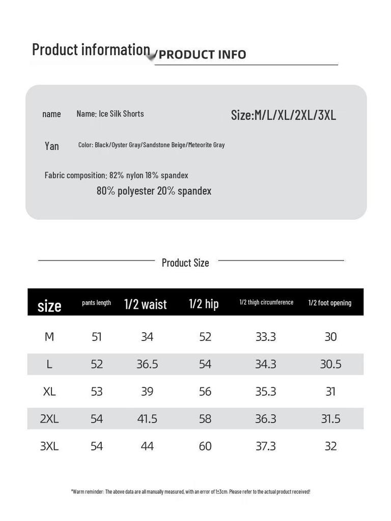 JEANSWEST LIFE Men's Ice Silk Quick-Dry Sports Shorts