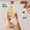 [VACIAN] Ampoule Collagène Lifting Peptidique Gold Tread 30ml