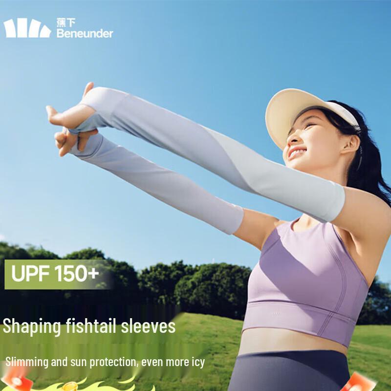 Beneunder Women s UV Protection Ice Silk Arm Sleeves
