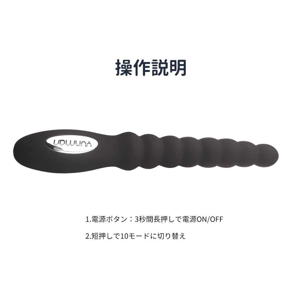 Anal Anal SM Prostate 10 Vibration USB Safe Adult Toy 8-Bead Vibrator, Plug, Anal, Stimulation, Patterns, Rechargeable, Silicone, Waterproof, Quiet,