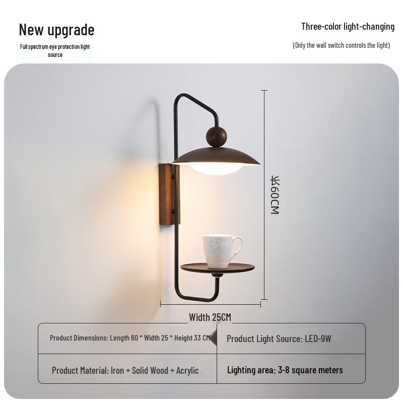 Японский ретро-настенный светильник Nufeng кремового цвета с полочкой