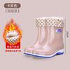 New Pvc Adult Tall Rain Shoes for Women, Wearing Non-slip and Waterproof Thick-soled Rain Boots for Women